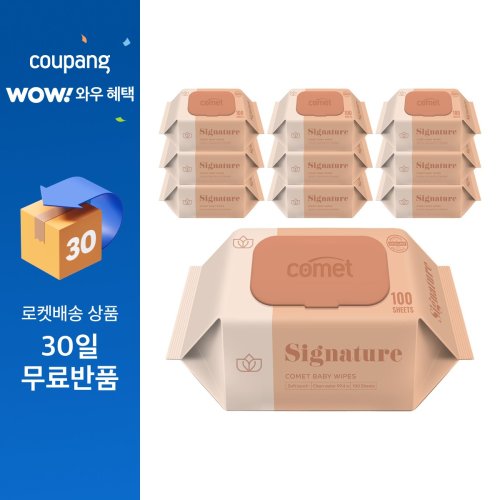 코멧 시그니처 아기물티슈 엠보싱 캡형 저자극 더마테스트 인증