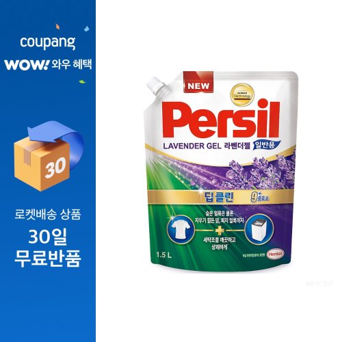 퍼실 딥클린 플러스 액상 세탁세제 라벤더젤 일반용 리필