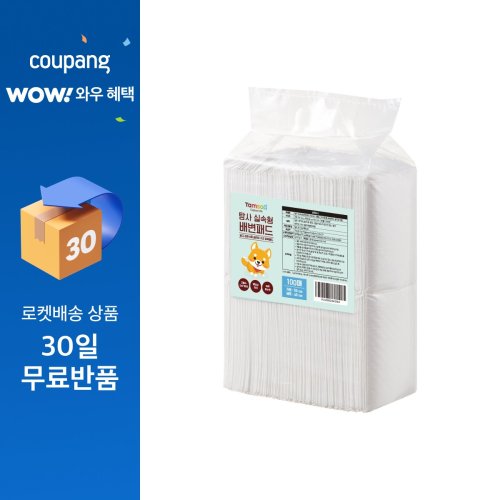 탐사 실속형 배변패드