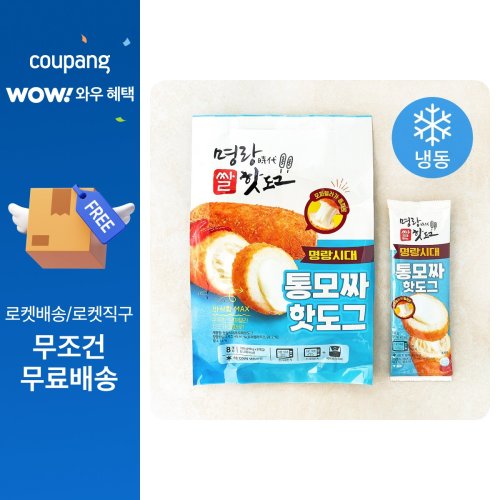 [로켓프레시] 명랑시대쌀핫도그 통모짜 핫도그 (냉동)