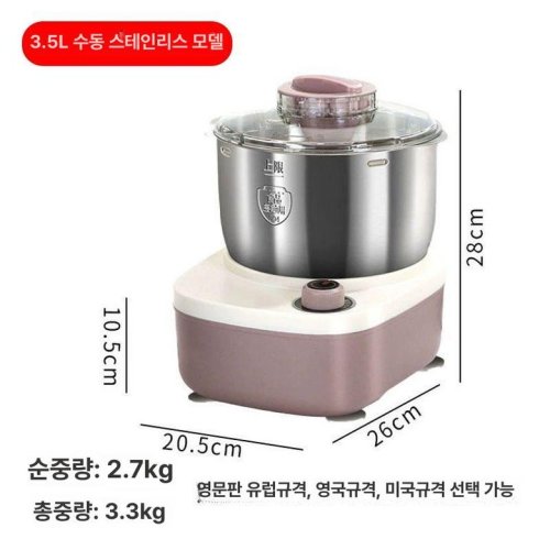 가정용 떡기계 가래떡 제조기 백설기 디저트 인절미