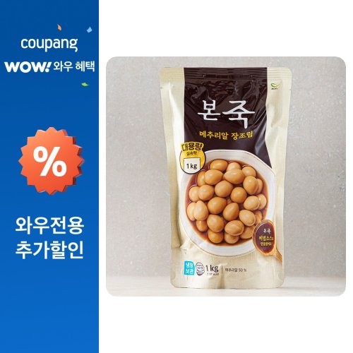 본죽 메추리알 장조림, 1kg, 1개