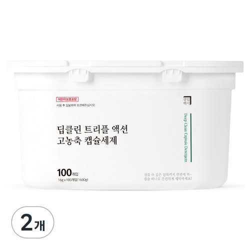살림백서 딥클린 트리플 액션 고농축 캡슐세제, 100개입, 16g, 2개