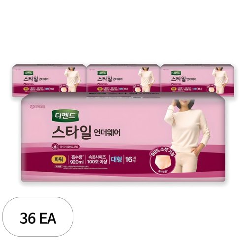 디펜드 여성용 스타일 언더웨어 성인기저귀 파워
