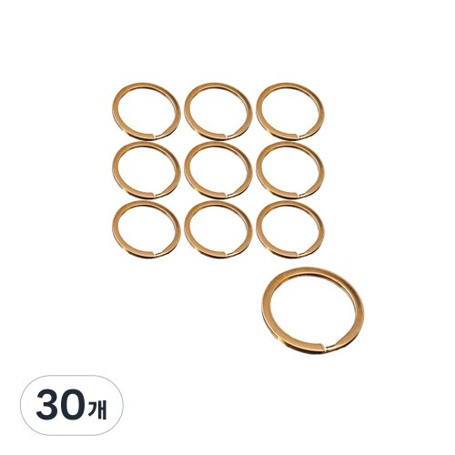 납작열쇠고리, 30개, 골드 25mm
